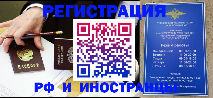 пропишу в квартире в Заречном