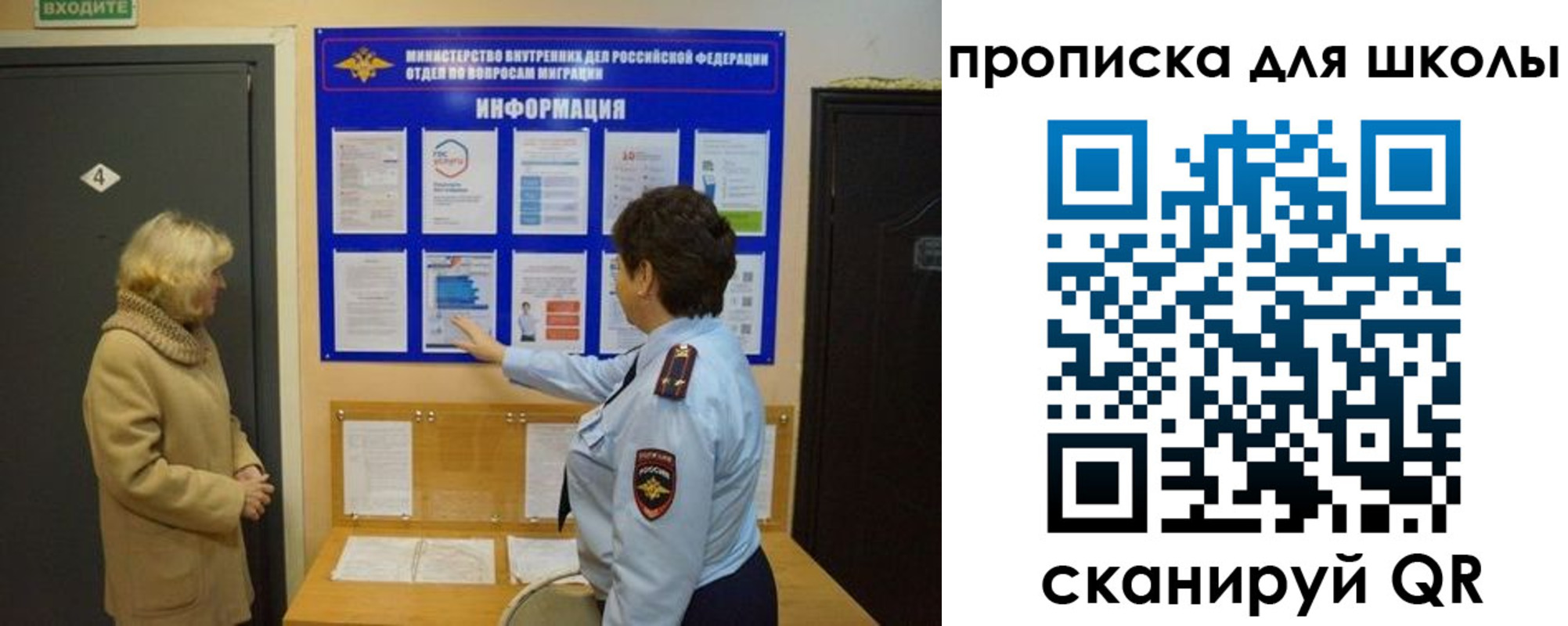 прописка паспорт в Заречном