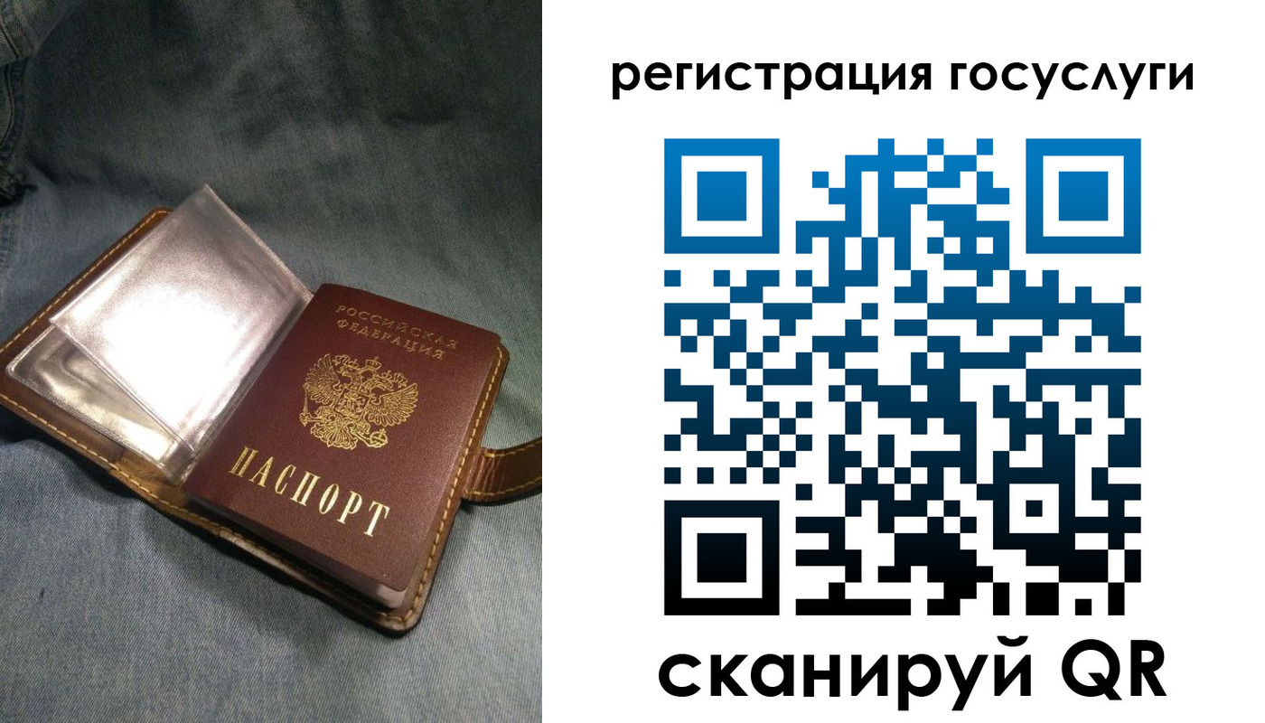 прописка для кредита в Заречном